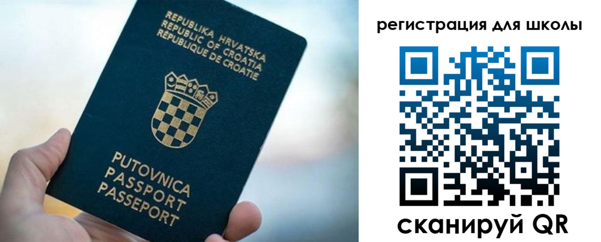 временная регистрация адрес в Вязьме