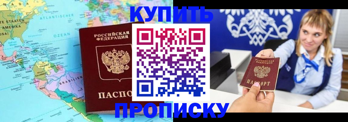 временная регистрация поиск в Вязьме