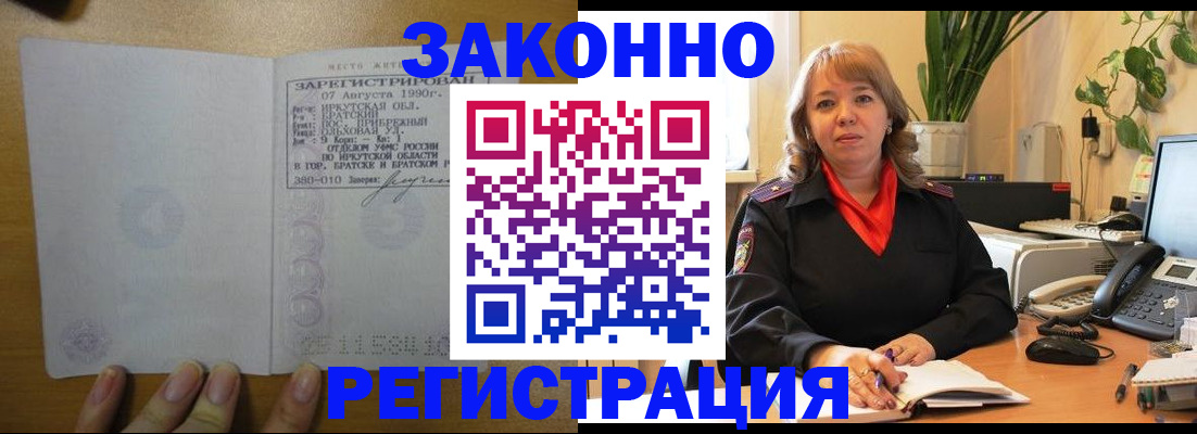 регистрация для дет. сада в Вязьме