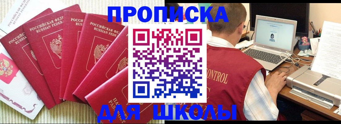 временная регистрация надежно в Вязьме