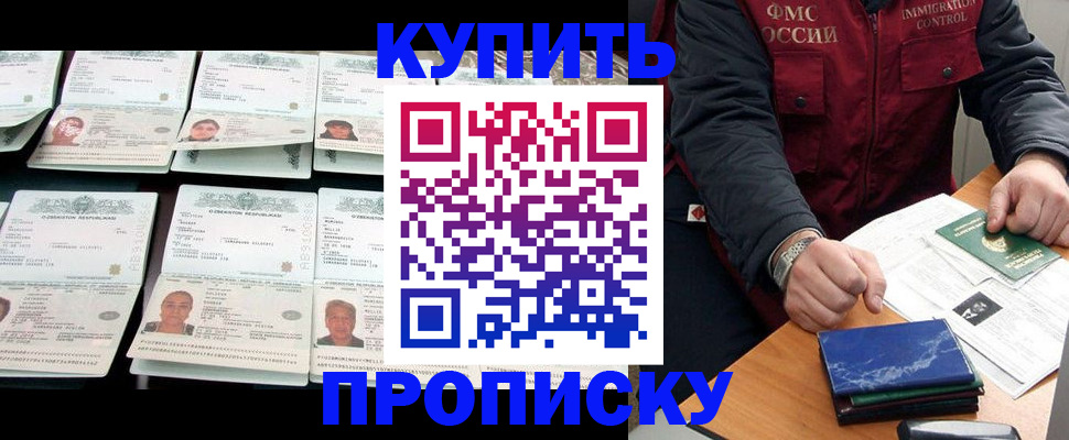 регистрация для школы в Вязьме