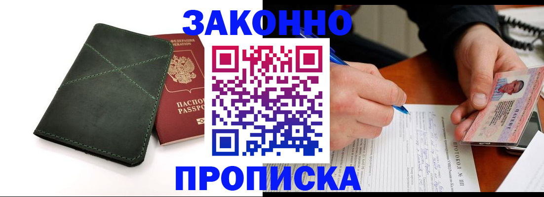 регистрация для школы в Вязьме