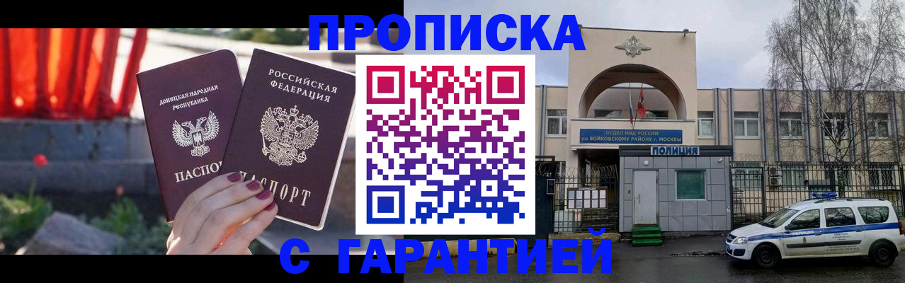 пропишу в квартире в Вязьме