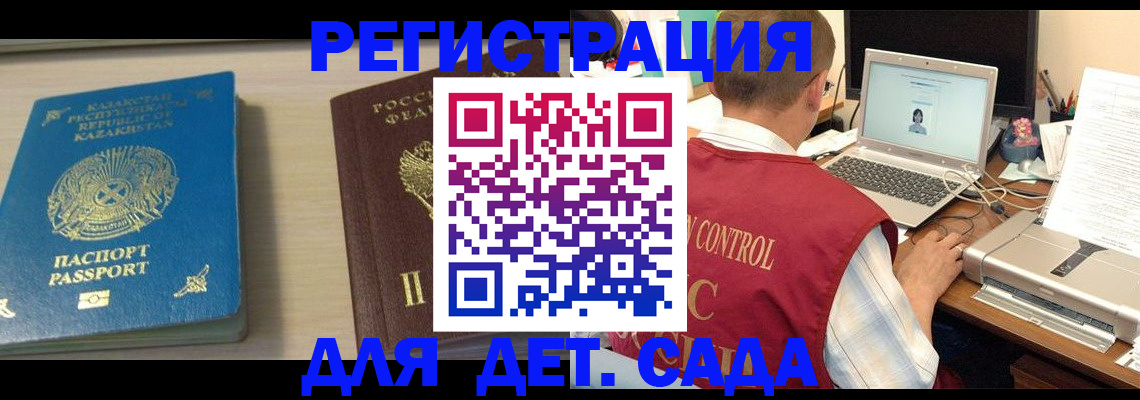 прописка для кредита в Вязьме
